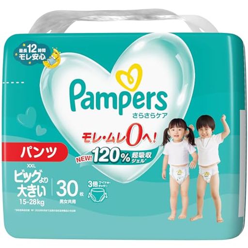 【パンツ XXLサイズ】 パンパース さらさらケアパンツ オムツ (15~28 KG) 30枚