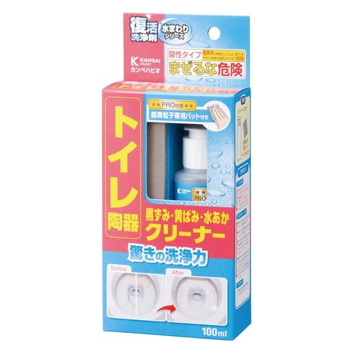カンペハピオ(KanpeHapio)清掃用復活洗浄剤トイレ・陶器黒ずみ・黄ばみ・水あかクリーナー100ML日本製0..