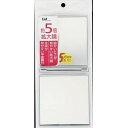 貝印5倍拡大鏡付コンパクトミラーハンドミラー手鏡シルバーKX0755