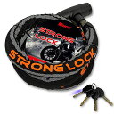 ENGGバイクロックスチールリンクロック直径24mmx1500mm【ストロングロックVer2.0】ワイヤーロック二重防塵ウェーブキー4本付きLEDライト付頑丈盗難防止オートバイ原付チェーンロック