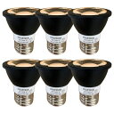 FWAYTECHLEDスポットE26調光6W中角30度ハロゲン電球50W~60W相当ダクトレールLEDスポットライトレフ電球代替密閉器具対応(電球色相当(2700K)本体黒E26口金調光(6個))(3)
