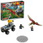 レゴ(LEGO)ジュラシック・ワールド プテラノドン・チェイス 75926