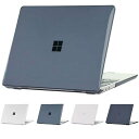 ⭐【対応機種】 SURFACE LAPTOP 2/3/4/5 13.5インチ (1769/1867/1958/1950) ⭐【上質素材の使用】 本製品は、物理的な傷に強い優れたポリカーボネート素材を使用しています。光の透過率が高いので、SURFACE LAPTOPがより一層輝きます。この素材は柔軟性があるため、設置・撤去の際も壊れる心配がないです。 ⭐【優れた構造設計を採用】 ❗精密なカット技術と分割設計により、SURFACE LAPTOPの通常の開閉や外部ポートへのアクセスを全く妨げないケースです。 ❗ケースの角は全方向から落下しないように設計されています。また、4つの滑り止めの下敷きが付属しています。ボトムカバーには滑り止めパッド(滑り止め性能と通気性を両立) ⭐【 シンプルなデザイン】上下のカバーが分離しており、単体での使用も可能。表面のマークは透けて見えるデザインで、MACBOOKの美しさをそのまま楽しめます。実機に基づき作られており、本体の開閉に影響することありません。