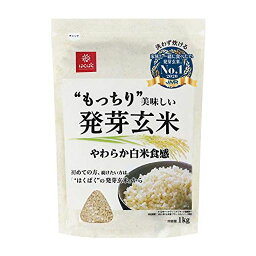 はくばく もっちり美味しい発芽玄米 1KG