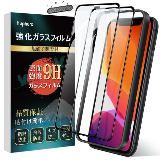 IPHONE 11 ガラスフィルム 【2枚セット】 IPHONE XR ガラスフィルム 日本旭硝子製 9H硬度 高透過率 防塵設計 スクラッチ防止 指紋防止 「ガイド枠付き」 貼付け簡単 アイフォン11/XR 強化ガラス 液晶保護フィルム 6.1インチ