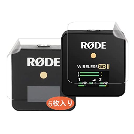 (6枚入り)FRGNIE COMPATIBLE WITH RODE MICROPHONES WIRELESS GO II 保護フィルム 良質PET 耐指紋 高透過率 対応ロードマイクロフォンズスクリーン保護フィルム