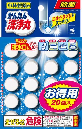 かんたん洗浄丸小林製薬のお徳用20錠キッチン・洗面台・トイレ・お風呂の排水口のパイプ洗浄に