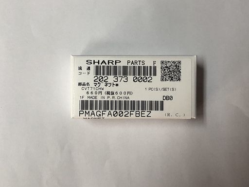 対応機種 HX-126CXA、HX-126CXC、HX-127CXA、HX-128CXP、HX-128CXW、HX-129CXC、HX-129CXW、HX-12E1W、HX-12E4D、 HX-12E4V、HX-12E4Y、HX-12E5D、HX-12E5W、HX-12E6D、HX-12E6P、HX-12E6W、HX-12E7C、HX-12E7D、HX-12E7W、 HX-12E8G、 HX-12E8P、HX-12E8W、HX-12E9A、HX-12E9P、HX-12E9W、HX-A120A、HX-A120W、HX-B120A、HX-B120W、 HX-C120A、HX-C120W、 HX-D120C、HX-D120W、HX-D12E2W、IG-BK100B、IG-BK100R、IG-BK100W、IG-DK100B、 IG-DK100P、IG-DK100W、IG-EK100B、KC-50E8B、KC-50E8W、KC-50E9B、KC-50E9W