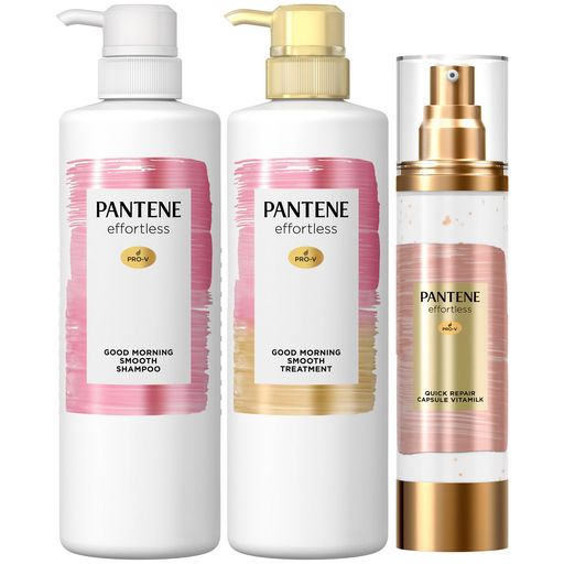 パンテーンエフォートレスシャンプー&トリートメント&洗い流さないトリートメント(480mL+480g+90g)グッドモーニングスムースカプセルヴィタミルク【セット買い】