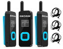 ミニインターホン、双方向インターホン、ポータブルFMインターホン、スキー、ハイキング、アウトドアスポーツ、レストラン、スーパー用リモートインターホン(3台)