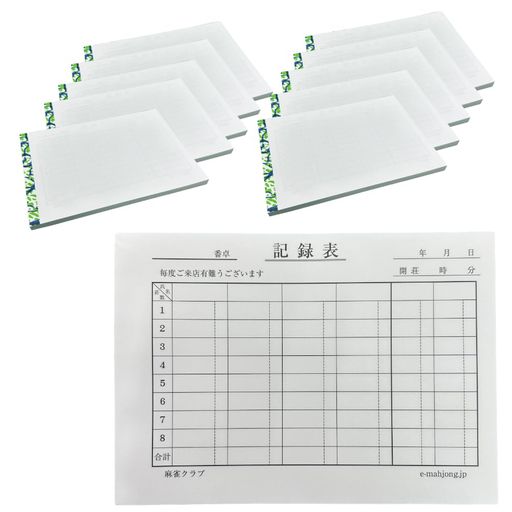 麻雀用の記録帳(100枚綴り)10冊セットです。