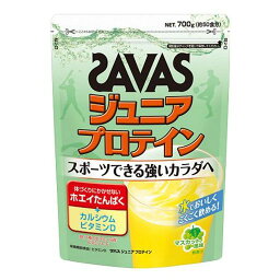 【明治】ザバス ジュニアプロテイン マスカット 50食分(700G)×2個