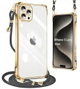 IPHONE 15 PRO MAX ケース 2023年発売 クリア ネックショルダー 耐衝撃 ストラップ付き IPHONE15 PRO MAX スマホケース アイフォン15 PRO MAX カバー 透明 TPU 薄型 軽量 スマホ シリコン カバー(2)