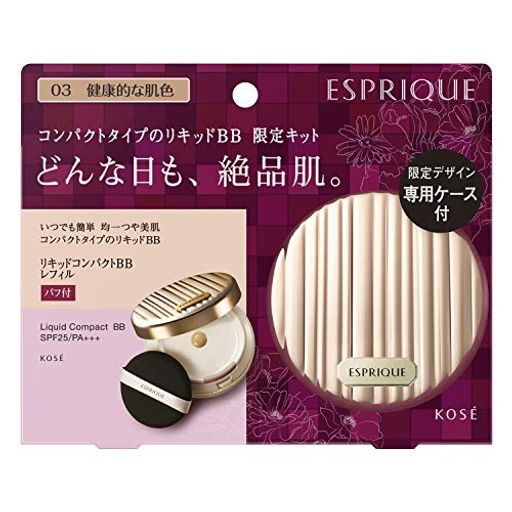 楽天VlookupStore 楽天市場店ESPRIQUE（エスプリーク） リキッド コンパクト BB 限定キット 3 BBクリーム 03 健康的な肌色 セット 無香料 1 個