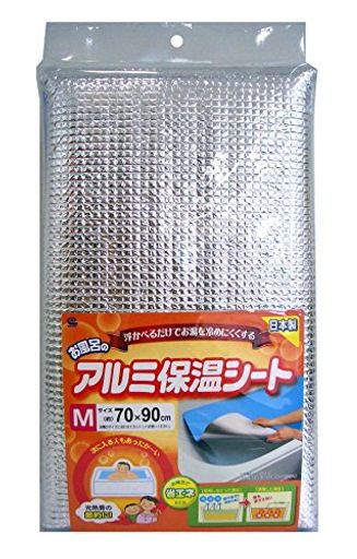 ワイズ お風呂のアルミ保温シート M 70×90×0.4CM BW-017