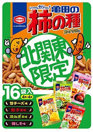 柿の種 北関東限定 旨チーズ味 餃子風味 焼ねぎ風味 梅しそ味 1セット