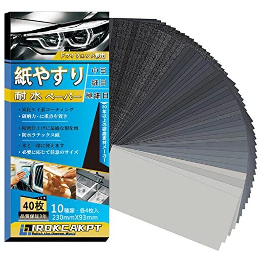 IROKCAKPT䤹ѿڡѡ1040祻åȻ䥹230mmx93mmɥڡѡ(24040060080010001200...