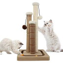 AUSCAT 猫爪研ぎポール おもちゃ付き 3つ猫爪とぎポール 天然サイザル麻 天然ジュート ギャバジン 回転ボールとポンポン付き 長持ち 安定 頑丈 縦置き型...