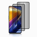 NIBOOW XIAOMI POCO F4 GT 用 ガラスフィルム 覗き見防止フィルム 【2枚セット】 のぞき見防止 9H硬度 強化ガラス 全面保護 3Dラウ...