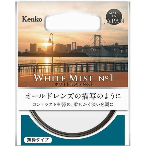 ハイライトとシャドウのコントラストを抑え、全体を淡い色調にしつつ、ほんのりと柔らかな描写にします。 逆光時にはオールドレンズのフレアのように、光に包まれるような拡散効果が得られます。 お持ちのレンズでオールドレンズテイストな描写を楽しむことができます。 露出倍数:1/3絞り分