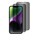 NIBOOW ガラスフィルム IPHONE 14 PLUS 用 覗き見防止フィルム 【2枚セット】 のぞき見防止 9H硬度 強化ガラス 全面保護 3Dラウンドエッジ加工 ケースに干渉せず プライバシー保護 IPHONE 14 PLUS 覗き見防止フィルム