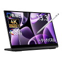 モバイルモニターEHOMEWEI4K有機ELタッチパネル13.3インチ3840X2160タッチペン対応【WINDOWS/MACOS】対応光沢ペンタブ100%DCI-P3薄型5MMゲーミングブルーライトカット保護フィルム(2)