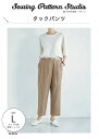 SewingPatternStudio縫い代付き型紙・パターンタックパンツLサイズEC-0014L