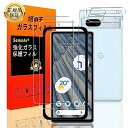 google pixel 7a フィルム ガイド枠付き google pixel7a 【seninhi 2+2枚セット: 2* google pixel 7a ...