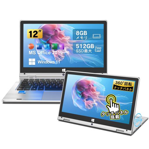 Dobios11.6インチタッチスクリーンポータブル2-in-1コンパクトPCWindows11ProMSOffice2019CeleronN3700、8GB、256GBM.3 Dobios11.6インチタッチスクリーンポータブル2-in-1コンパクトPCWindows11ProMSOffice2019CeleronN3700、8GB、256GBM.3