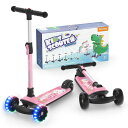 besreyキックスクーターキックボード子供キッズスクーター三輪車3輪タイプ4階段調節可能方向転換後輪ブレーキ高さ調整可能光るLEDタイヤ軽量持ち運び便利多機能コンパクト静音誕生日プ…