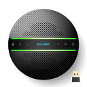 KaysudaSP300スピーカーフォンBluetooth対応マイクスピーカー会議用スピーカーマイクPCマイク全指向性マイク双方向通話オンライン会議/ウェブ会議...