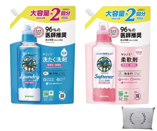 ヤシノミ 洗たく 洗剤 濃縮タイプ 詰替え1050ML 柔軟剤 詰替え1050ML 大容量セット オリジナルペーパータオル(4枚重ね8枚入)