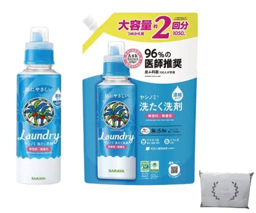 ヤシノミ 洗たく 洗剤 濃縮タイプ 本体600ML 詰替え1050ML 大容量セット オリジナルペーパータオル(4枚重ね8枚入) ヤシノミ 洗たく 洗剤 濃縮タイプ 本体600ML 詰替え1050ML 大容量セット オリジナルペーパータオル(4枚重ね8枚入)