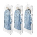 CLEVHOM圧縮袋吊るせる衣類圧縮袋135x70cm3枚入吊り下げ真空バッグカビダニ対策防塵防湿着物収納コート洋服ジャケットスーツ用大容量360度回転掃除機対...