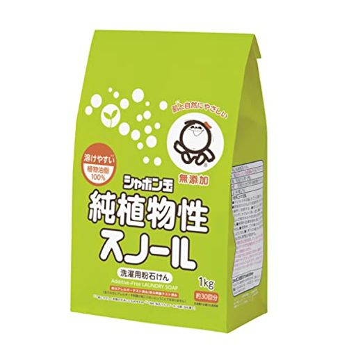 シャボン玉 無添加石けん 衣料用粉洗剤 純植物性スノール 1KG おしゃれ着洗い