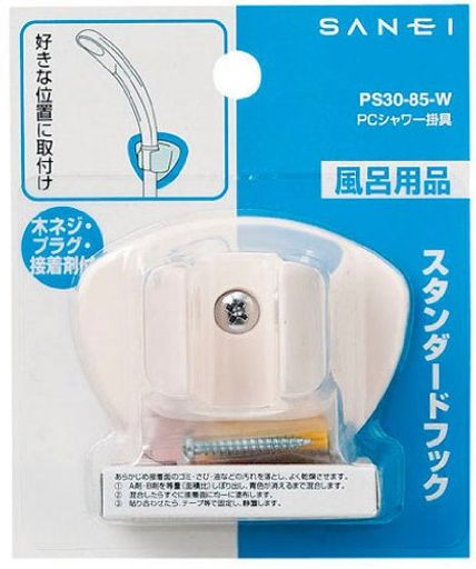 SANEI եå ӥץ饰դ ۥ磻 PS30-85-W