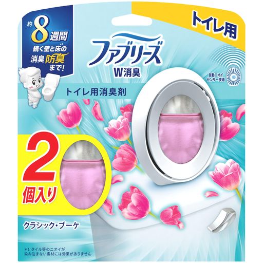 ファブリーズ消臭芳香剤W消臭トイレ用クラシック・ブーケ6.3mLx2個 ファブリーズ消臭芳香剤W消臭トイレ用クラシック・ブーケ6.3mLx2個