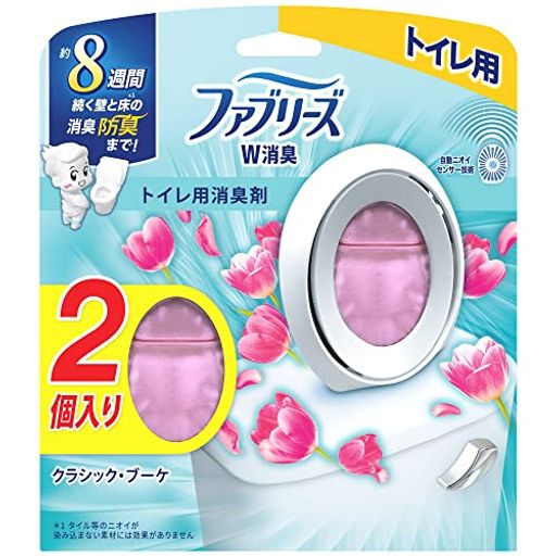 ファブリーズ 消臭芳香剤 W消臭 トイレ用 クラシック・ブーケ 6.3MLX2個