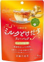 日東紅茶 ミルクとけだすティーバッグしょうが紅茶 4袋入