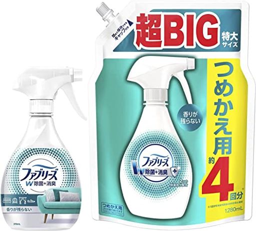 ファブリーズ【まとめ買い】W除菌+消臭スプレー布用香りが残らない本体370mL+詰め替え超BIG特大1280mL