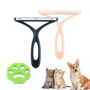 【2本セット】抜け毛取り 毛玉取り 2 IN 1両面タイプ けだまとり ブラシ ホコリ取り 猫 犬用 抜け毛クリーナー ペット毛 掃除ブラシ 布団 カーペット ...