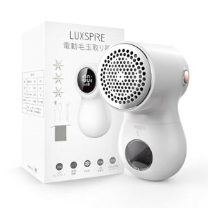 毛玉取り器 電動 LUXSPIRE 毛玉取り 毛玉クリーナー 毛玉取りき 毛玉対策 生地を傷めない 強力 6枚刃 替え刃2枚付き LCD液晶画面 ワンボタン操作 毛玉を刈り取る 充電式 TYPE-C コードレス 3段階スピード調整 安全措置あり 軽量