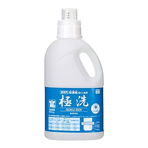 サラヤ詰替ボトル850mL超濃縮洗たく洗剤極洗用空容器51772 サラヤ詰替ボトル850mL超濃縮洗たく洗剤極洗用空容器51772