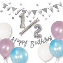 ハッピーバルーンマルシェハーフバースデーバルーン飾り付けキットhalfbirthday誕生日6か月風船誕生日お祝い(ライラックブルー)