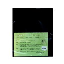 東京防音吸音防振シートTFC-3025-1/300mmx250mmx厚5mm1枚入