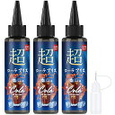 電子タバコ リキッド コーラアイス 180ML 特大容量 国産ハッカ使用 VAPE りきっど 爽快感 ニードルボトル付き ニコチン・タールゼロ KINOE