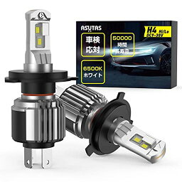 LEDヘッドライト H4 HI/LO切替 高輝度 10000LM 車用 LEDライト H4 ホワイト 6500K 純正ハロゲンと発光点一致 車検対応 LEDバルブ 二重放熱デザイン 50000時間長寿命 2個セット ASUTAS