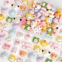 デコパーツ樹脂セット【アニマルパーティー・自由にDIY可能・様々なモチーフ】アクセサリーパーツデコパーツかわいいキャラクターデコ素材ビーズホイップデコパーツレジ...