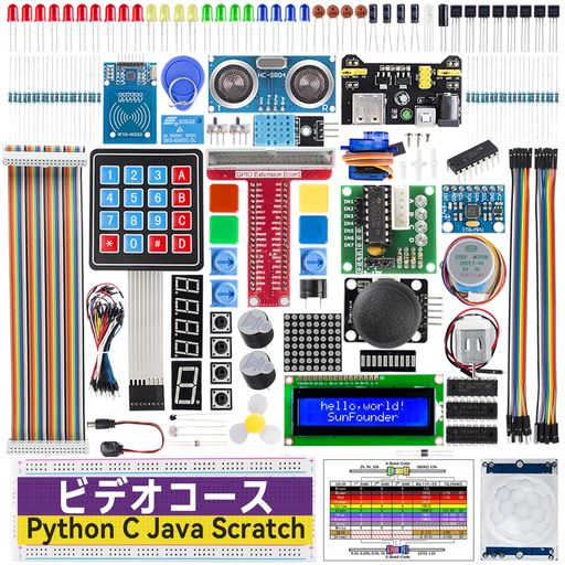 SunFounder Raspberry pi 用のスターター電子工作キット, ラズパイプログラミング, オンライン日本語説明書800+ペー…