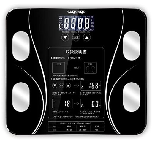 体重計 体組成計 体脂肪計 SCALE BODY WEIGHT ヘルスメーター アプリ不要 12項測定 電子はかり デジタル スマートスケール 自動認識機能付き 体重/体脂肪率/内臓脂肪/タンパク質/カロリー/体水分率/理想体重/BMIなど